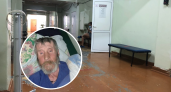 Мужчина без стоп ищет родственников в Ярославской области