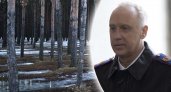  Бастрыкин заинтересовался загадочной смертью женщины в лесу Ярославской области