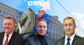 30 тысяч рублей в день: известные чиновники Ярославля отчитываются о доходах 