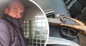 "Стрелял по калитке": ворвавшегося к детям вооруженного ярославца будут судить 