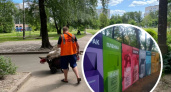 Жители Ярославля не хотят сортировать мусор бесплатно