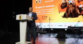 В Ярославле открылся международный кинофестиваль «В кругу семьи»