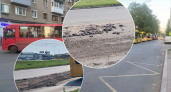 Ярославцы недовольны ремонтом дорог в городе