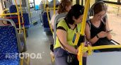 Массовый сбой транспорта: в Ярославле автобусы стали проезжать мимо остановок