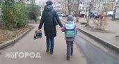 В школах Ярославля родительские взносы тратили на премии и коммуналку