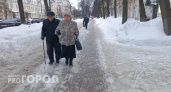  Опасную погоду пообещали синоптики со 2 февраля в Ярославле и Москве