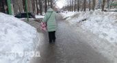 Ярославна засудила чиновников за падение на скользкой дороге