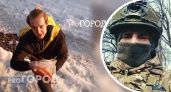 "Бежит по сугробам, ноги не стоят": ярославский курьер выручил раненых бойцов горячей едой