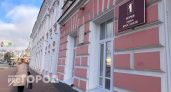 В Ярославле на премии чиновников хотят выделить дополнительно 45 миллионов рублей