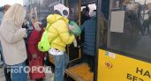  Ярославцы выступили против повышения цен на проезд в общественном транспорте