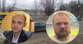 В Ярославле ищут пропавших без вести мужчин в Дзержинском районе