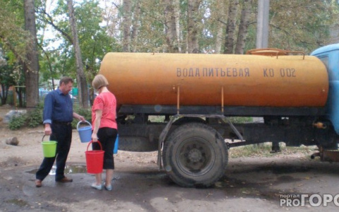 Два района Ярославля остались без воды: где поставили цистерны