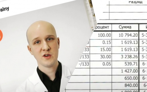 Шок-видео о своей реальной зарплате записал врач из Ярославля