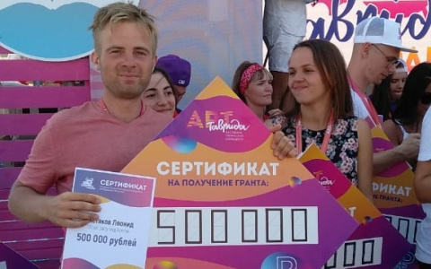 Полмиллиона выиграл ярославец в Крыму: как ему это удалось