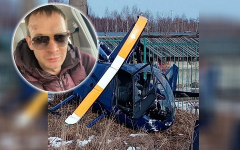"Взлетал против ветра": "оружейный барон" откровенно о том, как разгромил вертолет под Ярославлем