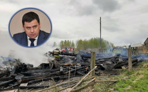"Детей оставили со знакомой": губернатор Миронов о смертельном пожаре под Ярославлем