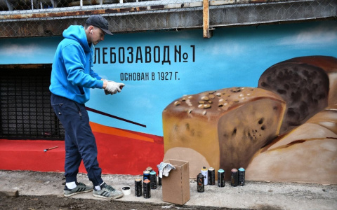 30-метровое граффити появилось в самом центре Ярославля
