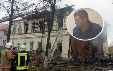Ярославец сжег пять детей: дело жестокого убийцы направили в суд. Видео