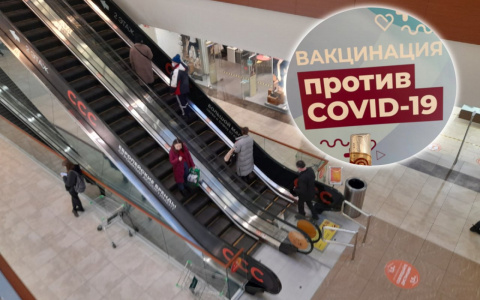 "Мороженка против ковида": ярославцев привили в ТЦ за вкусняшку