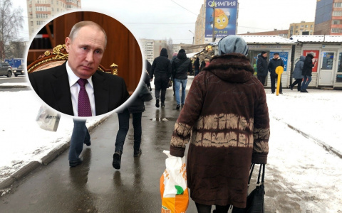 Новые выплаты от государства для россиян готовит Путин